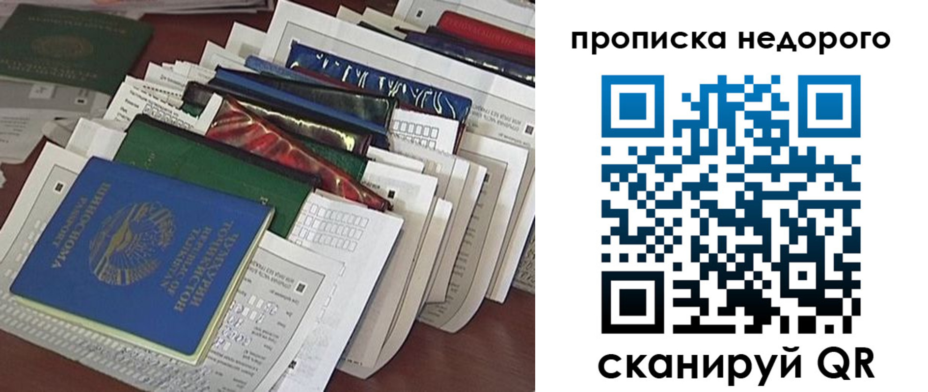 прописка гарантия в Лермонтове
