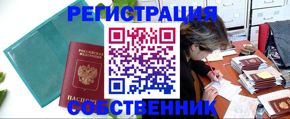 временная регистрация госуслуги в Лермонтове